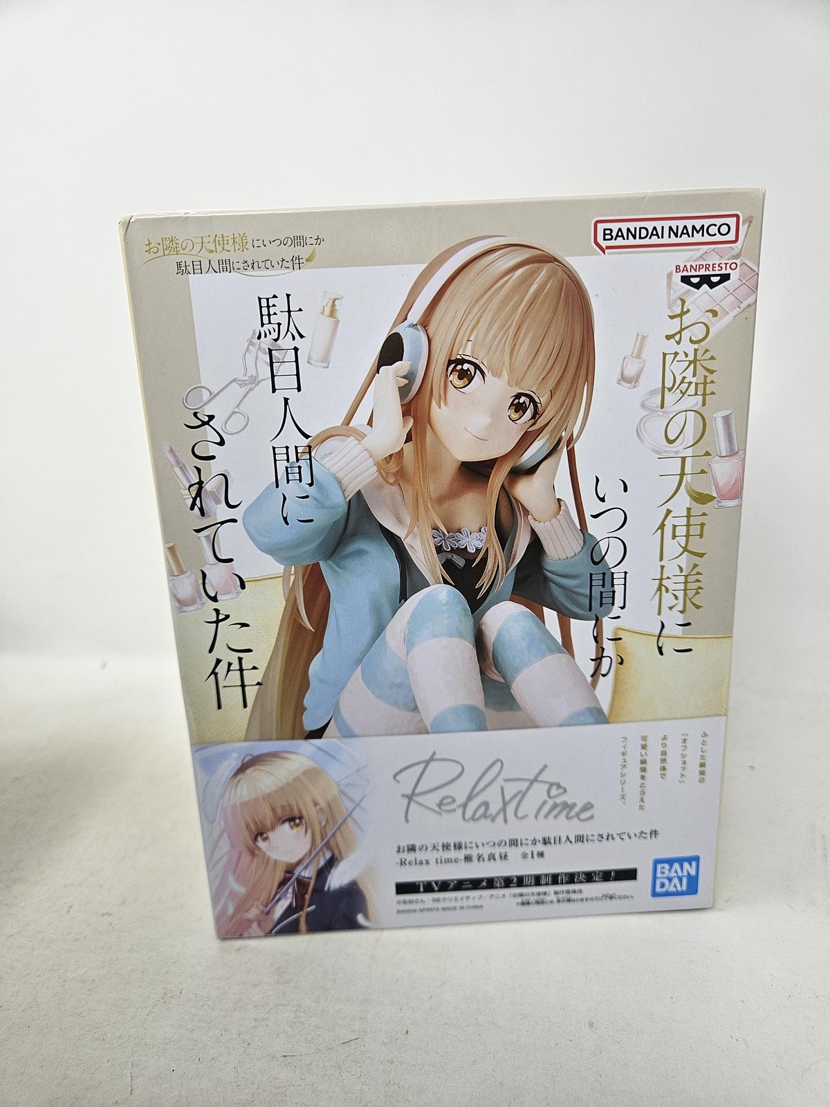 Banpresto Angel Next Door Relax Time Mahiru Shiina Anime Figure New Boxed PVC