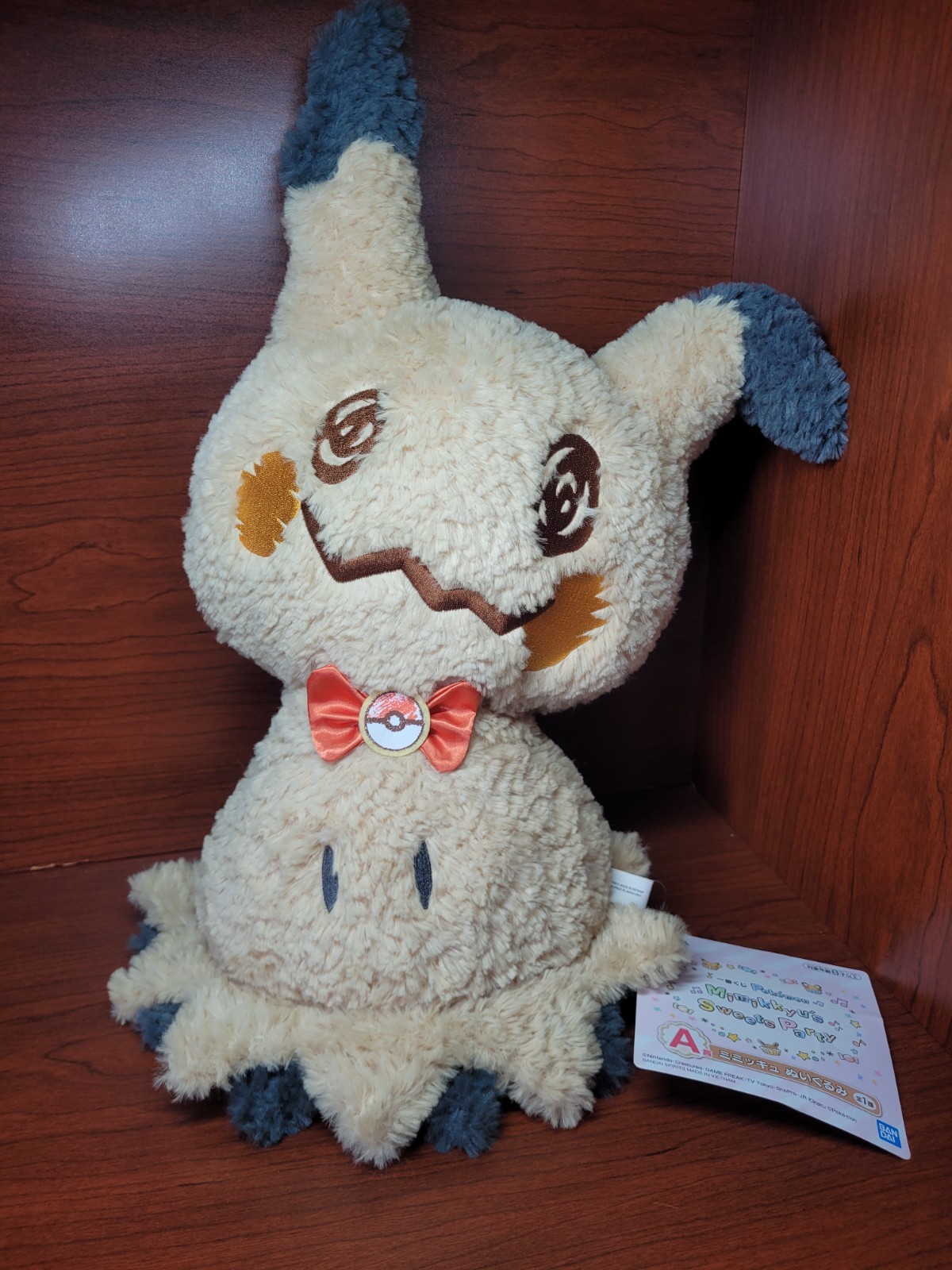 Ichiban Kuji Mimikyu\'s Sweets Party A Prize Plush