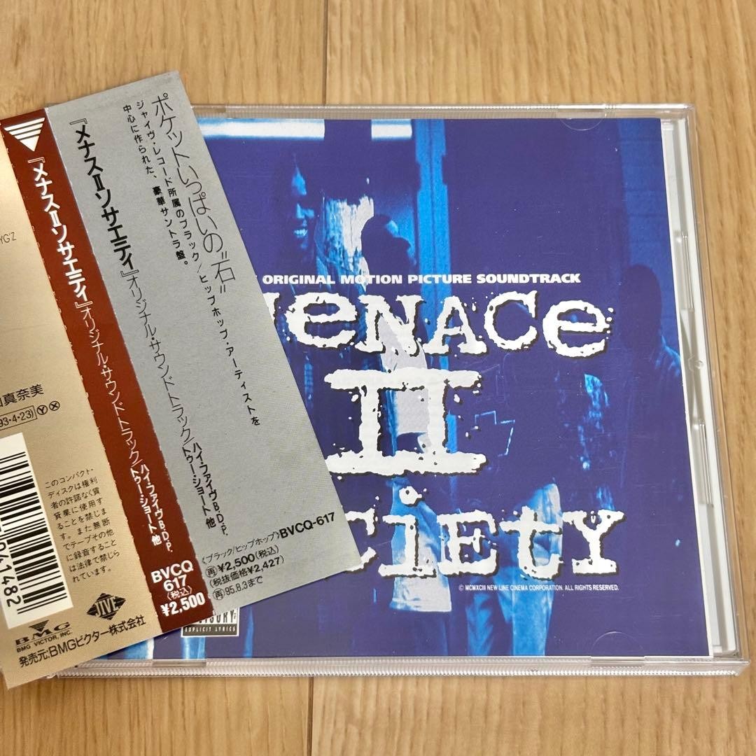 Menace II Society Soundtrack with Obi, Japanese Edition CD