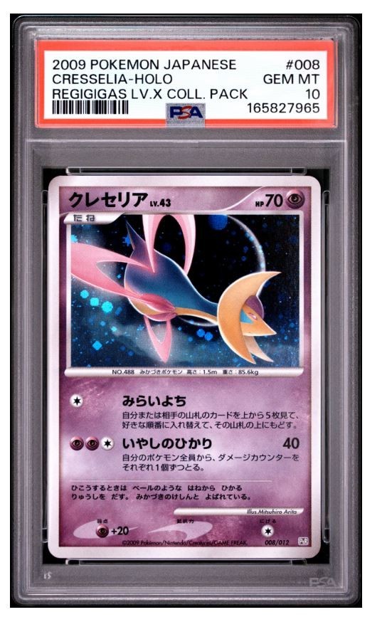 PSA 10 Cresselia Holo Regigigas Lv x Coll Pack
