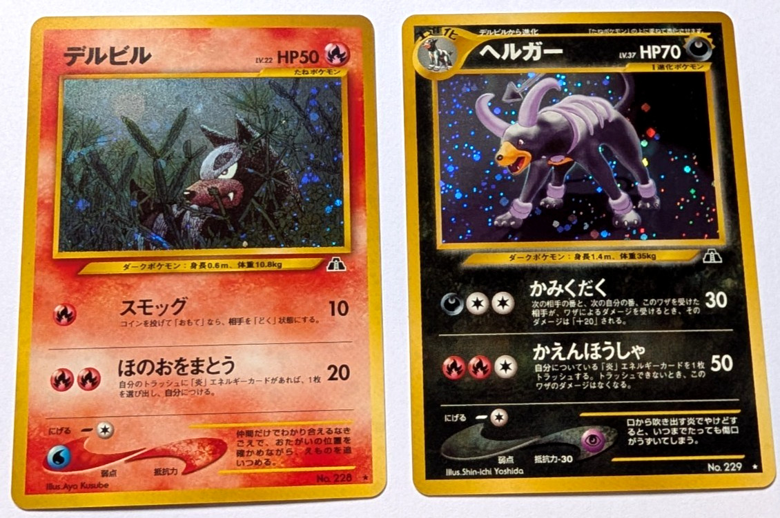 Houndour 228 & Houndoom 229 - Japanese Neo Discovery Holo Rare - 2 Cards [S1]