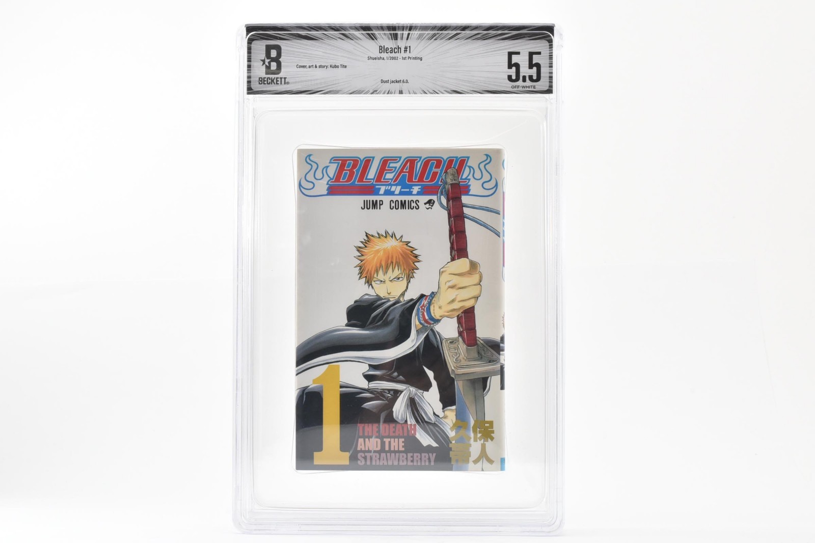 BGS 5.5 DJ 6.0 Bleach Vol 1 #1 First 1st Print Shueisha Shonen Jump