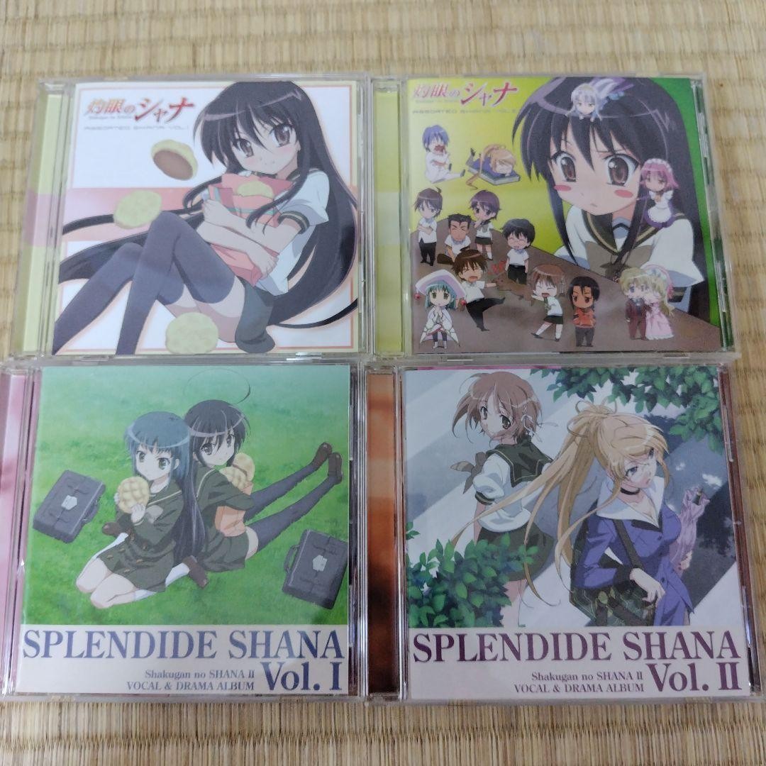 Shakugan no Shana II Vocal Drama Album CD Set Collectible 15+ Shakugan no Shana II Vocal Drama Album CD Set Collectible 15+