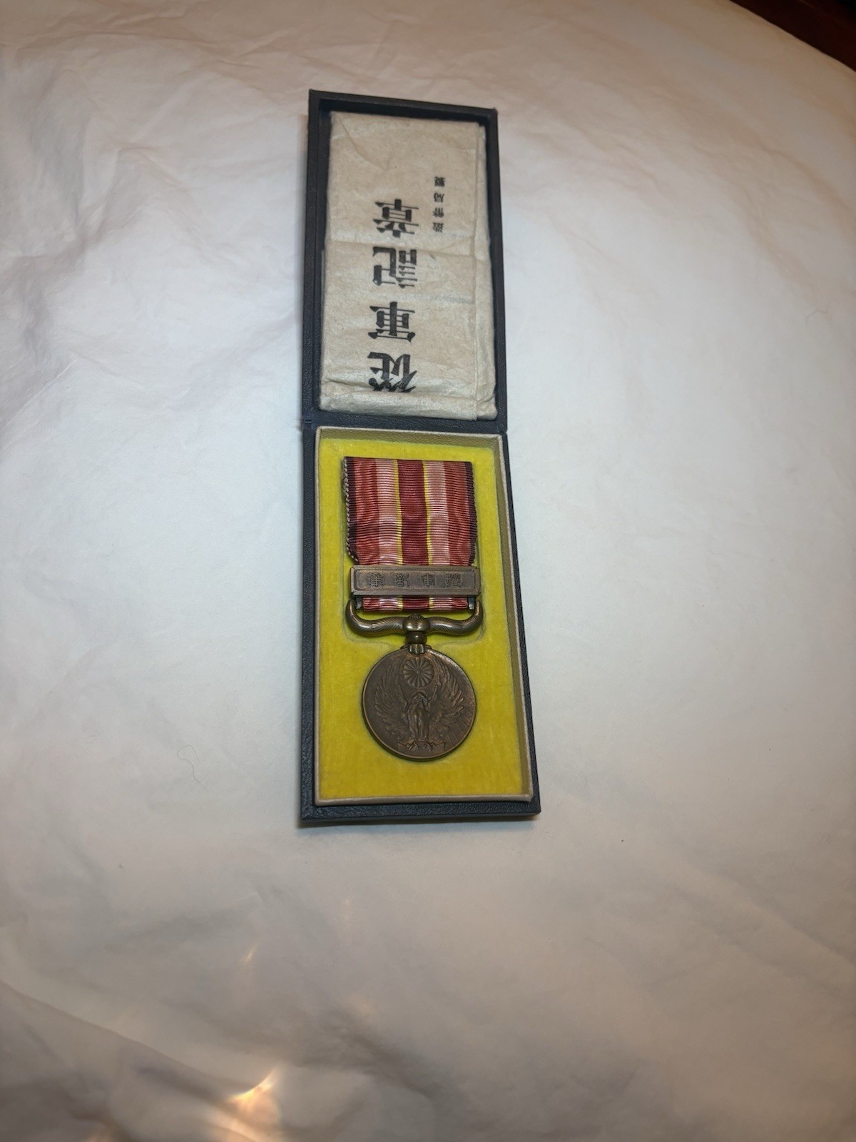 Japan Manchurian Incident War Medal 1931-1934 Imperial Army Original Box