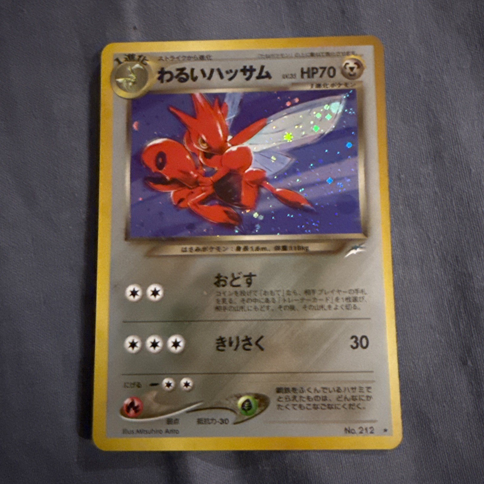 Dark Scizor Japanese Darkness into Light Neo Destiny Holo NM Pokemon TCG