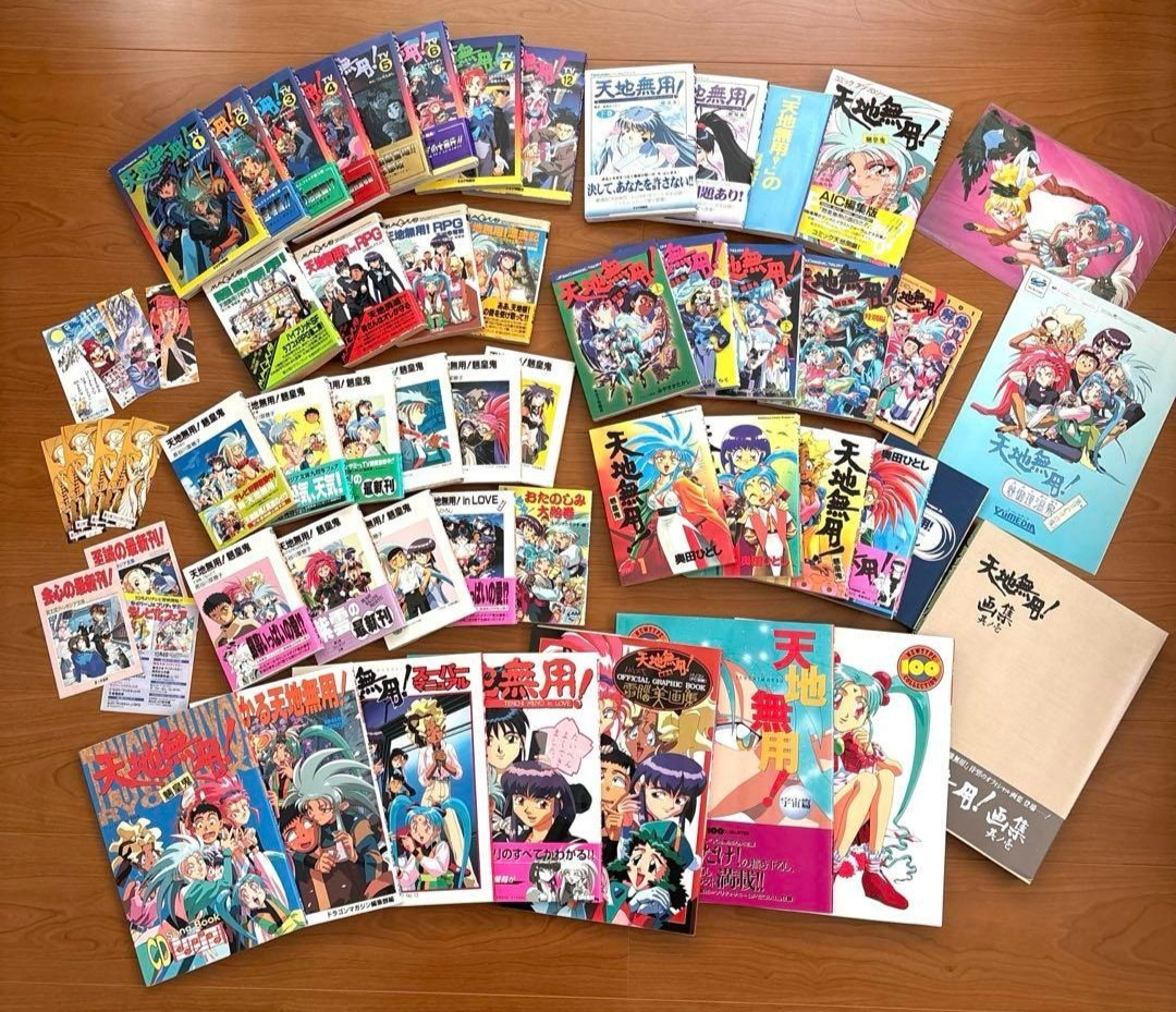 Tenchi Muyo Comic set Film Comic Novels Collection 45 title Vitage rare