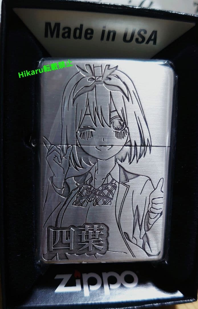 Zippo Quintessential Quintuplets Yotsuba Nakano Limited Anime Lighter Japan
