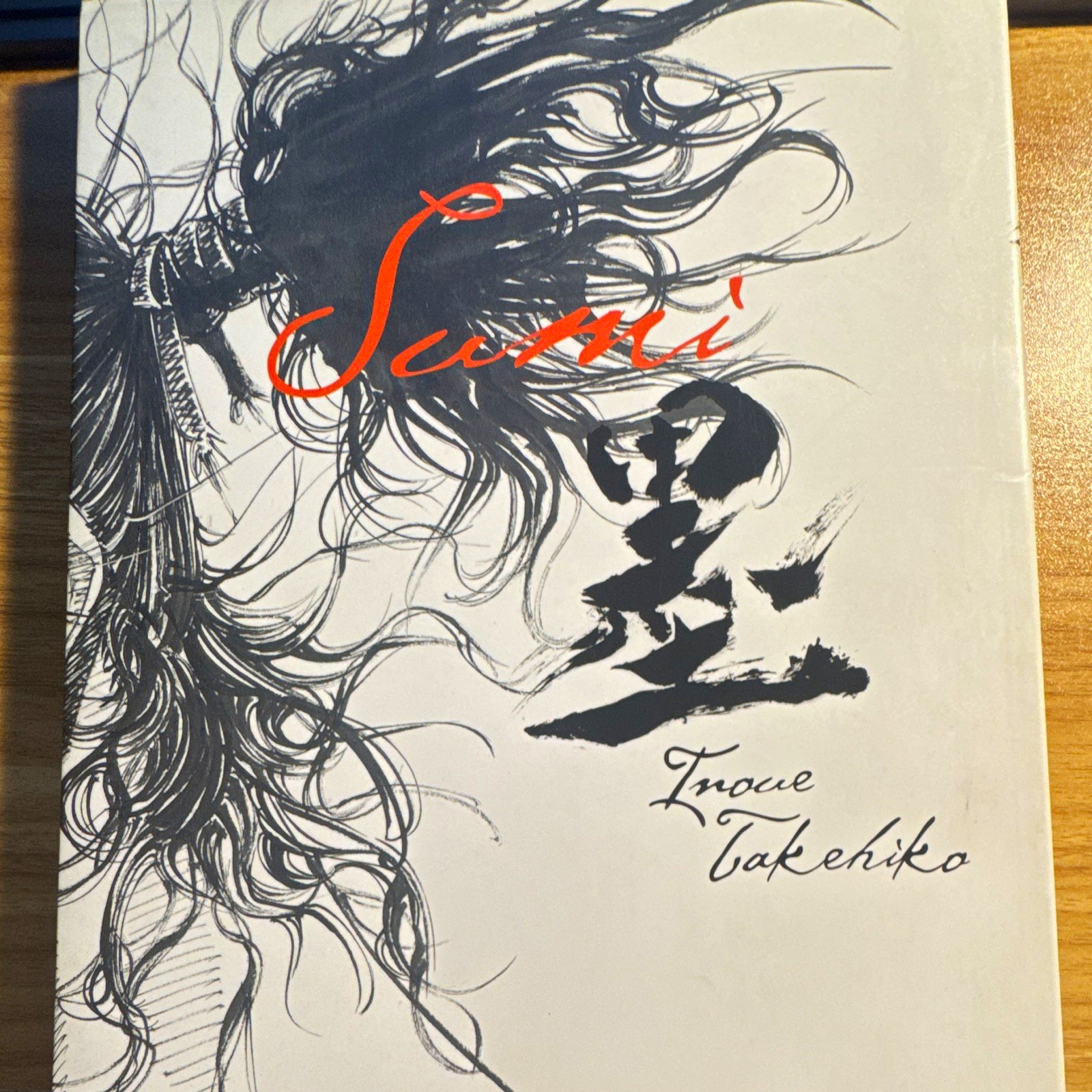 Toei Animation Vagabond Sumi Art Book Miyamoto Musashi Japanese Illustrated