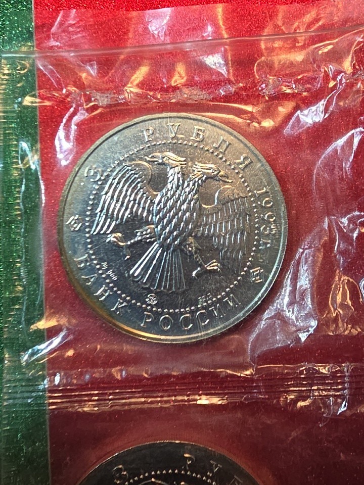 1993 RUSSIA Ballet Dancers Vint Mint OLD Proof Silver 3 Rouble Pure .999 Silver