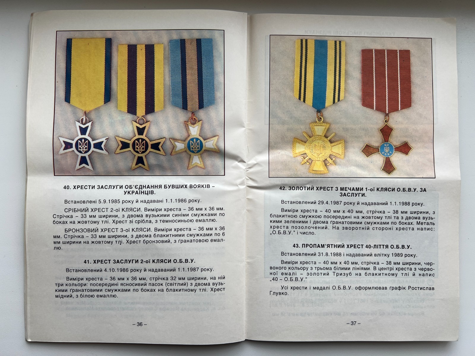 Vintage 1991, Ukrainian Army UPA WW2 Military Medals / Catalog Book.