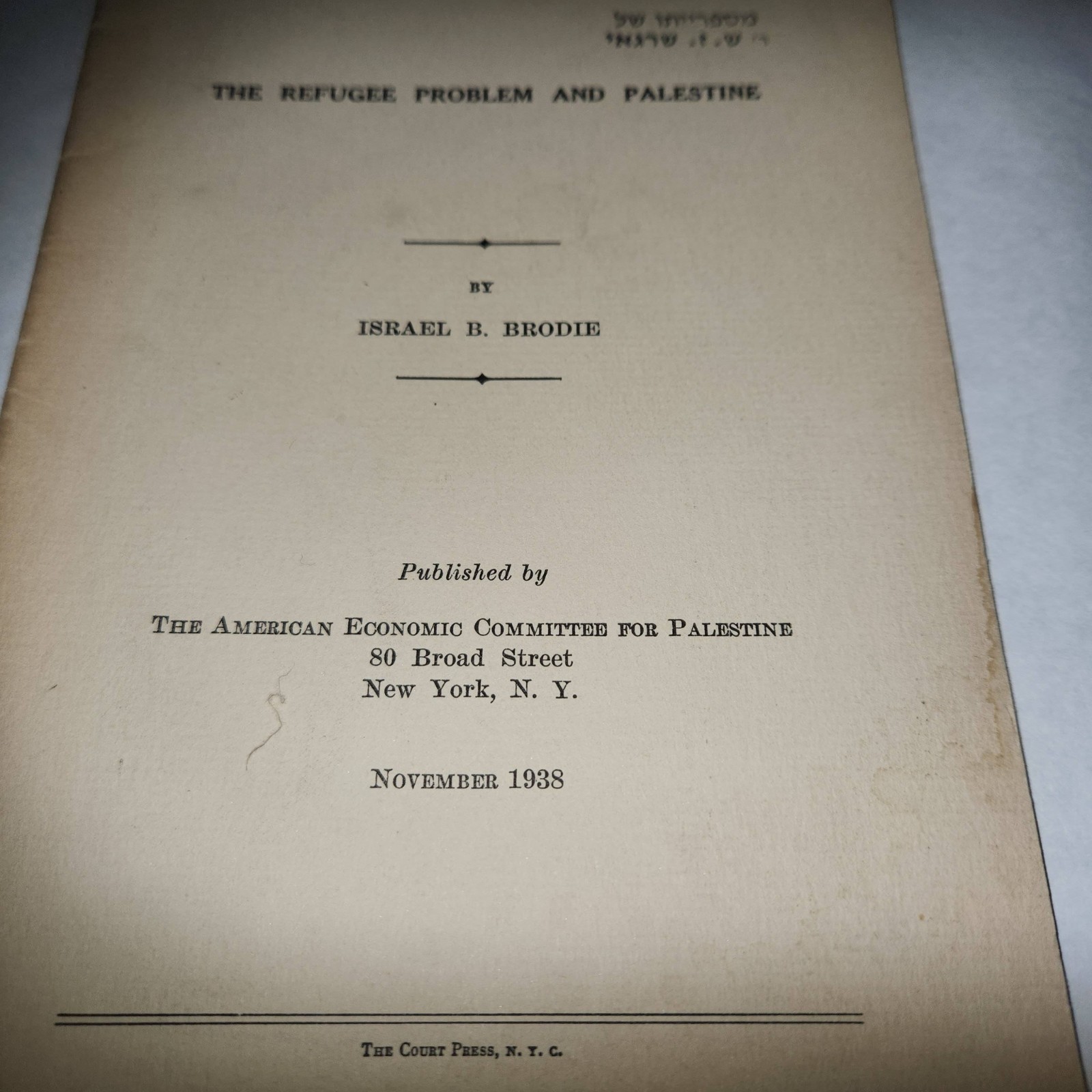 JEWISH REFUGEE PROBLEMS IN PALESTINE ISRAEL BRODIE 1938 JORDAN AGRICULTURE ARABS