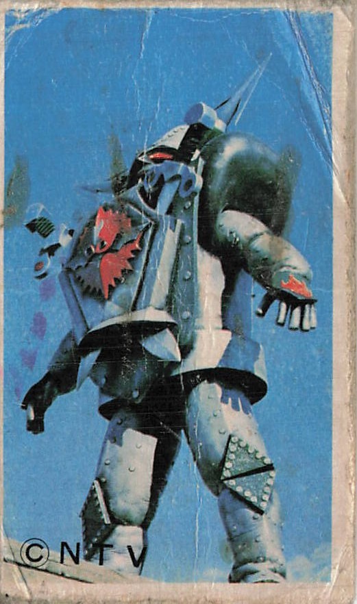 Iron King Monster Gamera Robot NTV Tokusatsu Menko Card 1972 Japanese Vintage