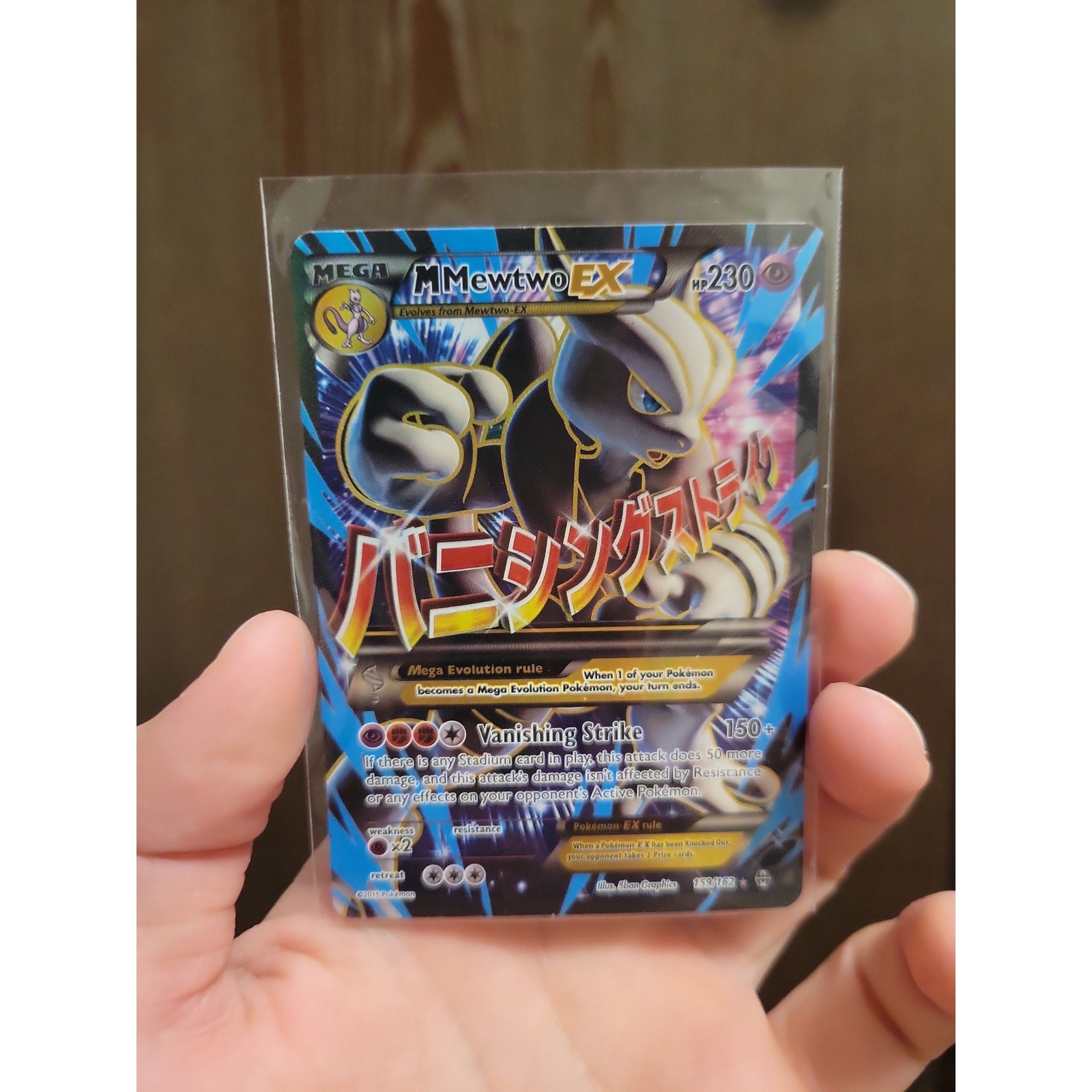M Mewtwo Ex #159 (LP)