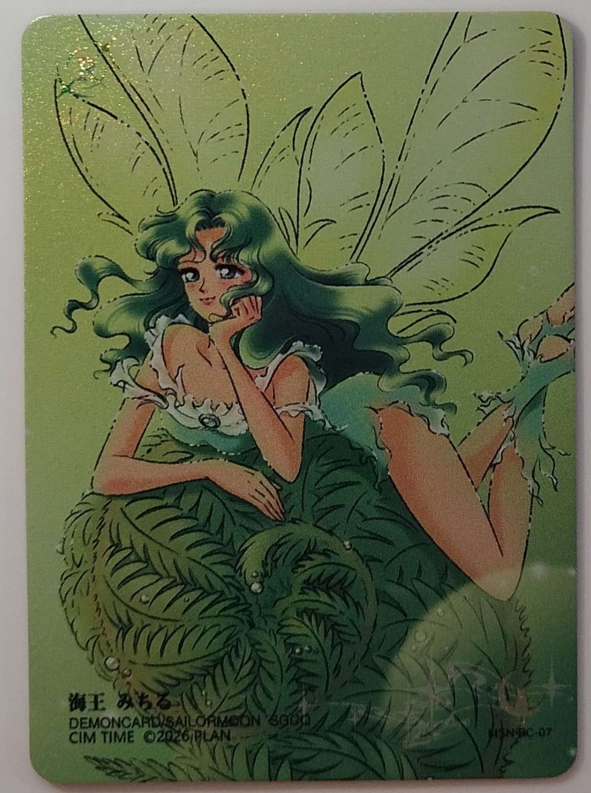 Sailor Moon Card Sailor Neptune Wings Sheen Effect Anime Collector Card