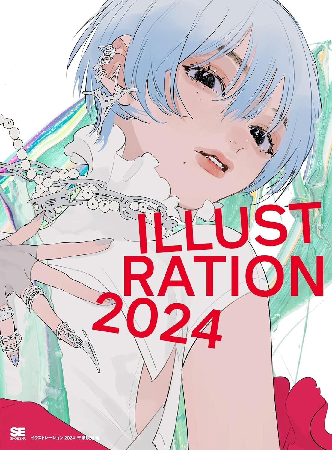 ILLUSTRATION 2024 Art Book (Showcase Compilation of 150 Japanese Artists)