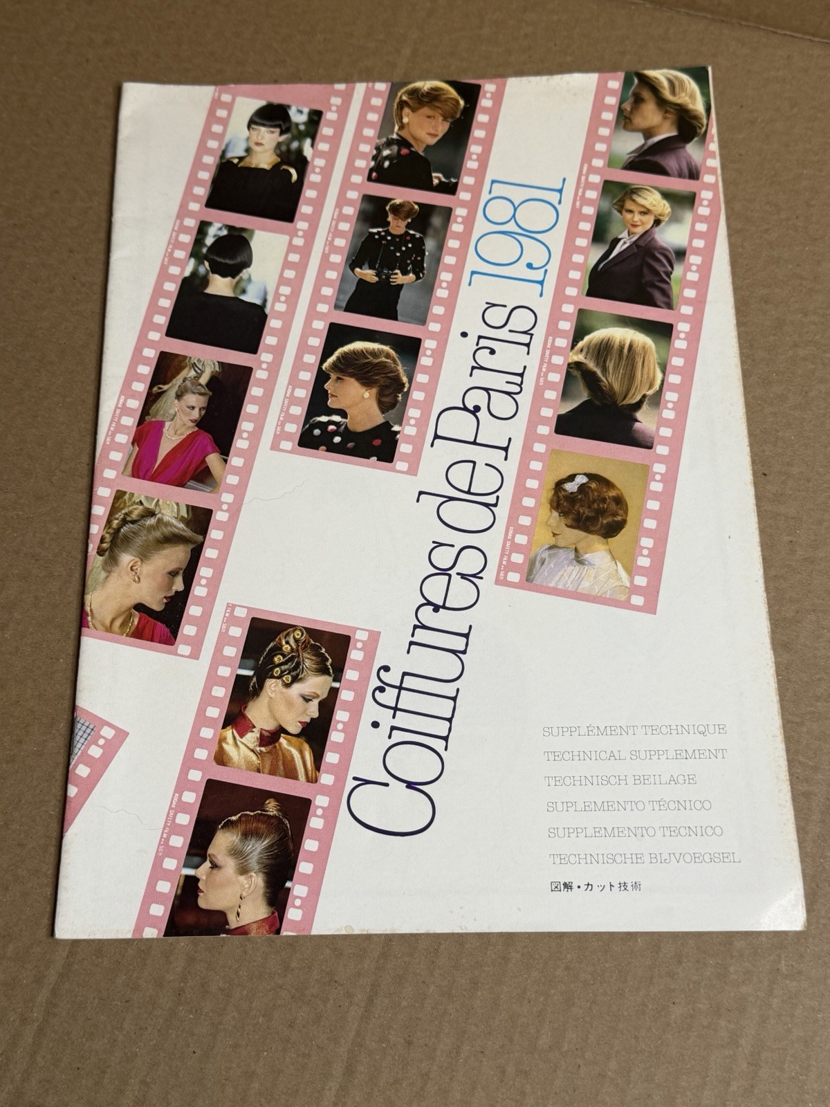 Vintage Hair Dresser Salon Magazine - Coiffures de Paris 1981 Vintage Hair Dresser Salon Magazine - Coiffures de Paris 1981