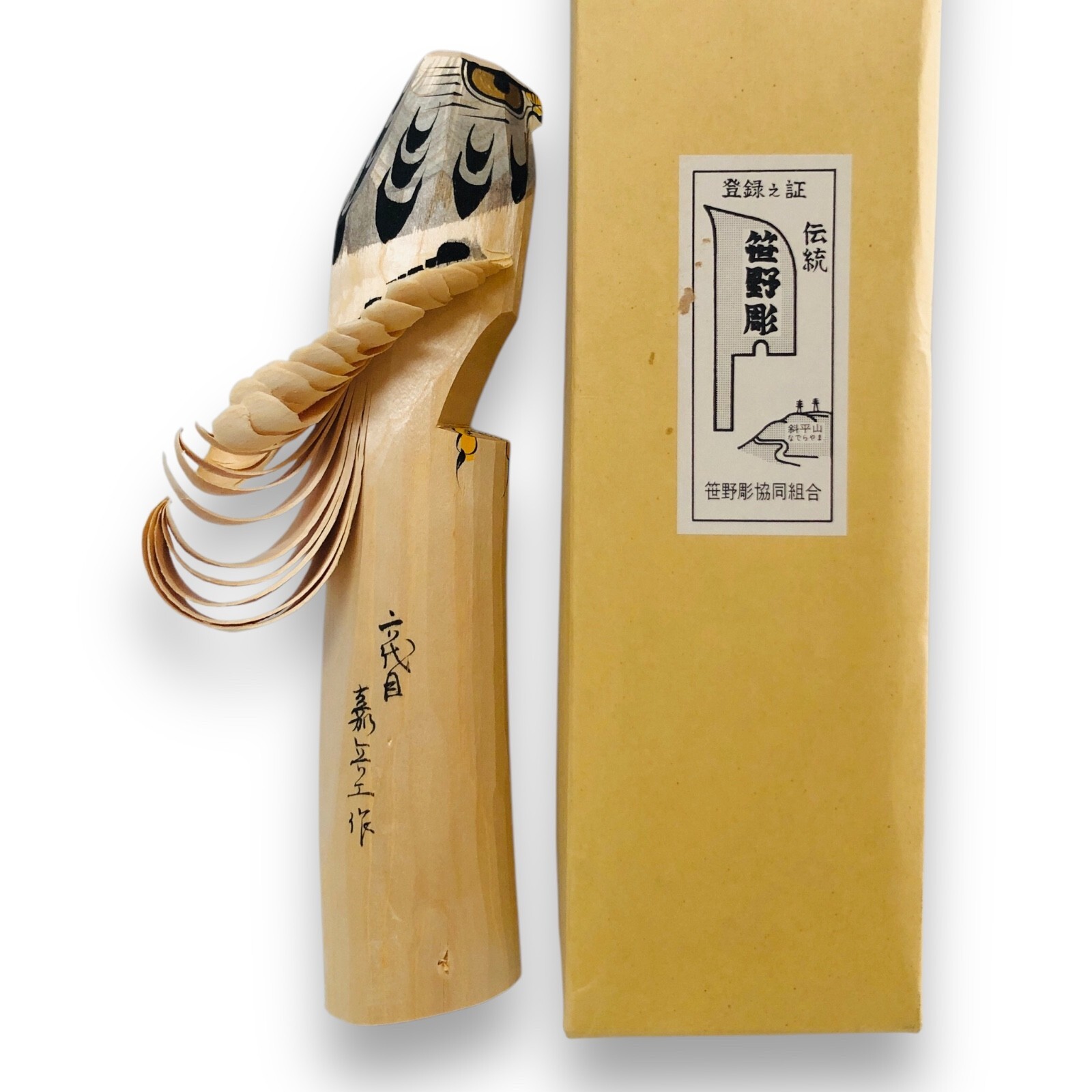 Art Wooden Carving Hawk Otakapoppo Ainu Sasano Ittobori Folk Hand Craft Powerful