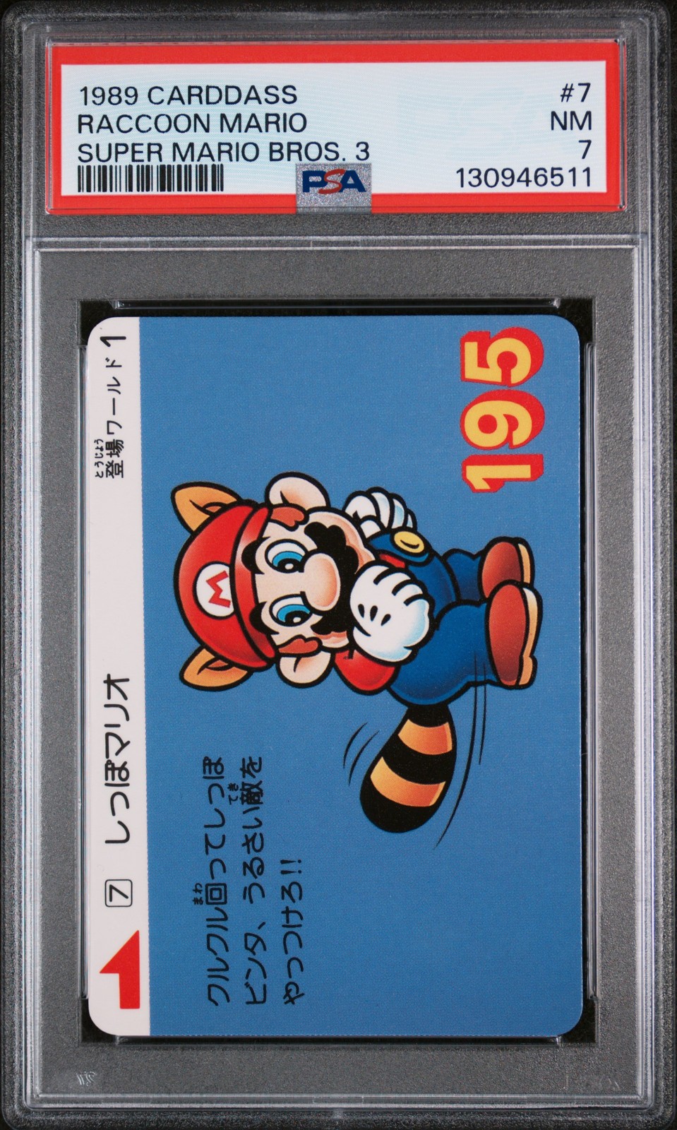 1989 Carddass Super Mario Bros. 3 #7 Raccoon Mario Super Mario Bros. 3 PSA 7