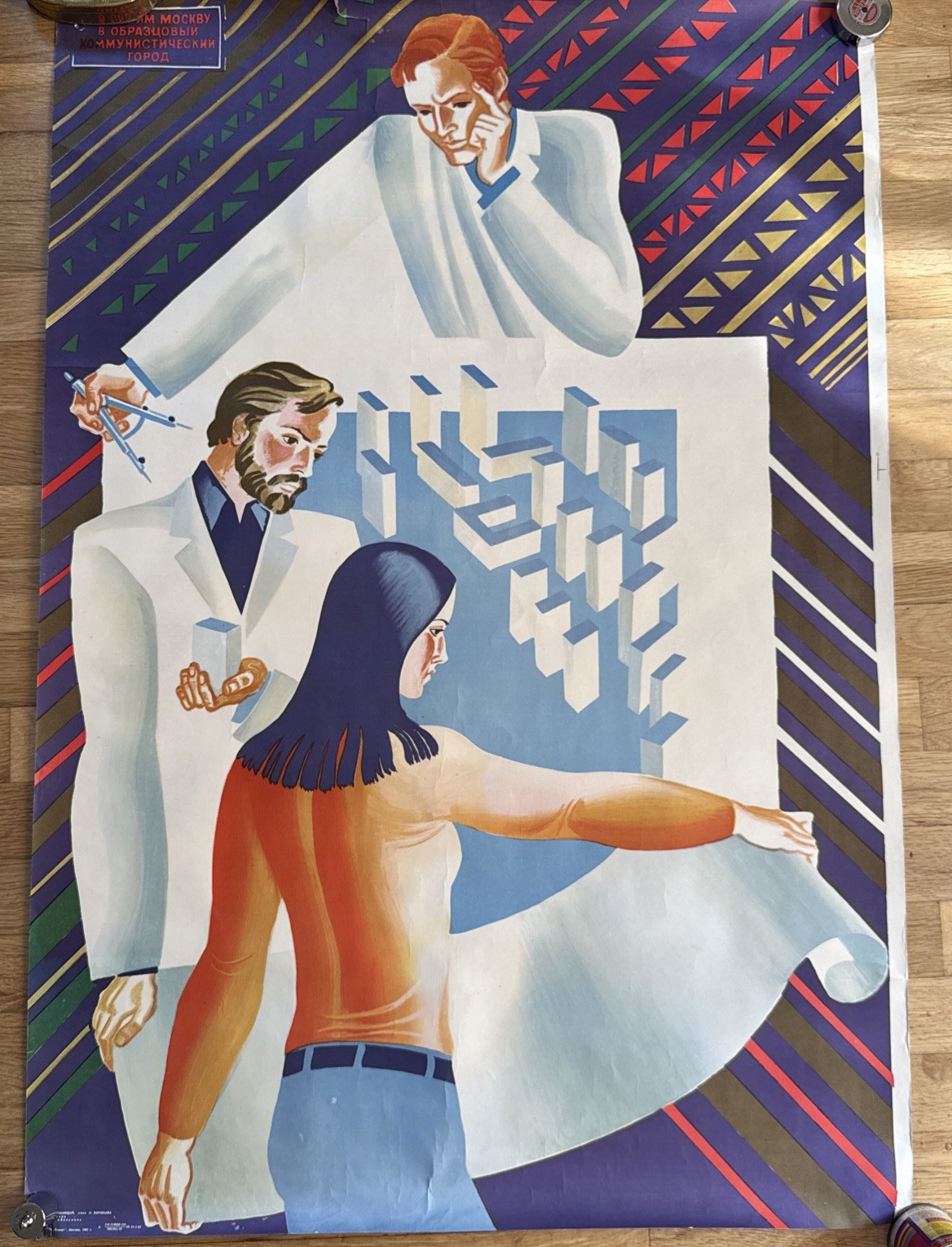 Vintage Lot Of 9 Soviet Propaganda Posters 1980’s USSR Russian Nice Variety