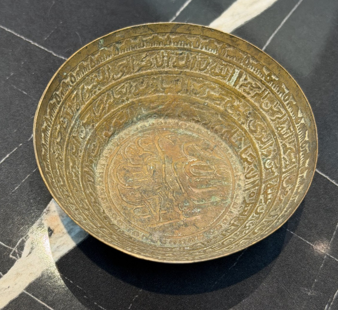 Antique Islamic Persian Brass Bowl Hand Engraved Arabic Calligraphy 8”