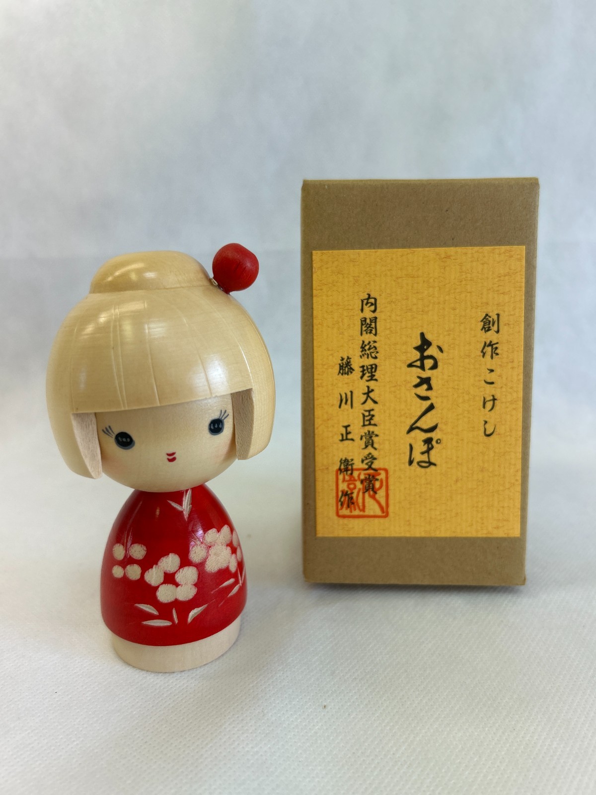 Japanese Kokeshi Doll 4.3\