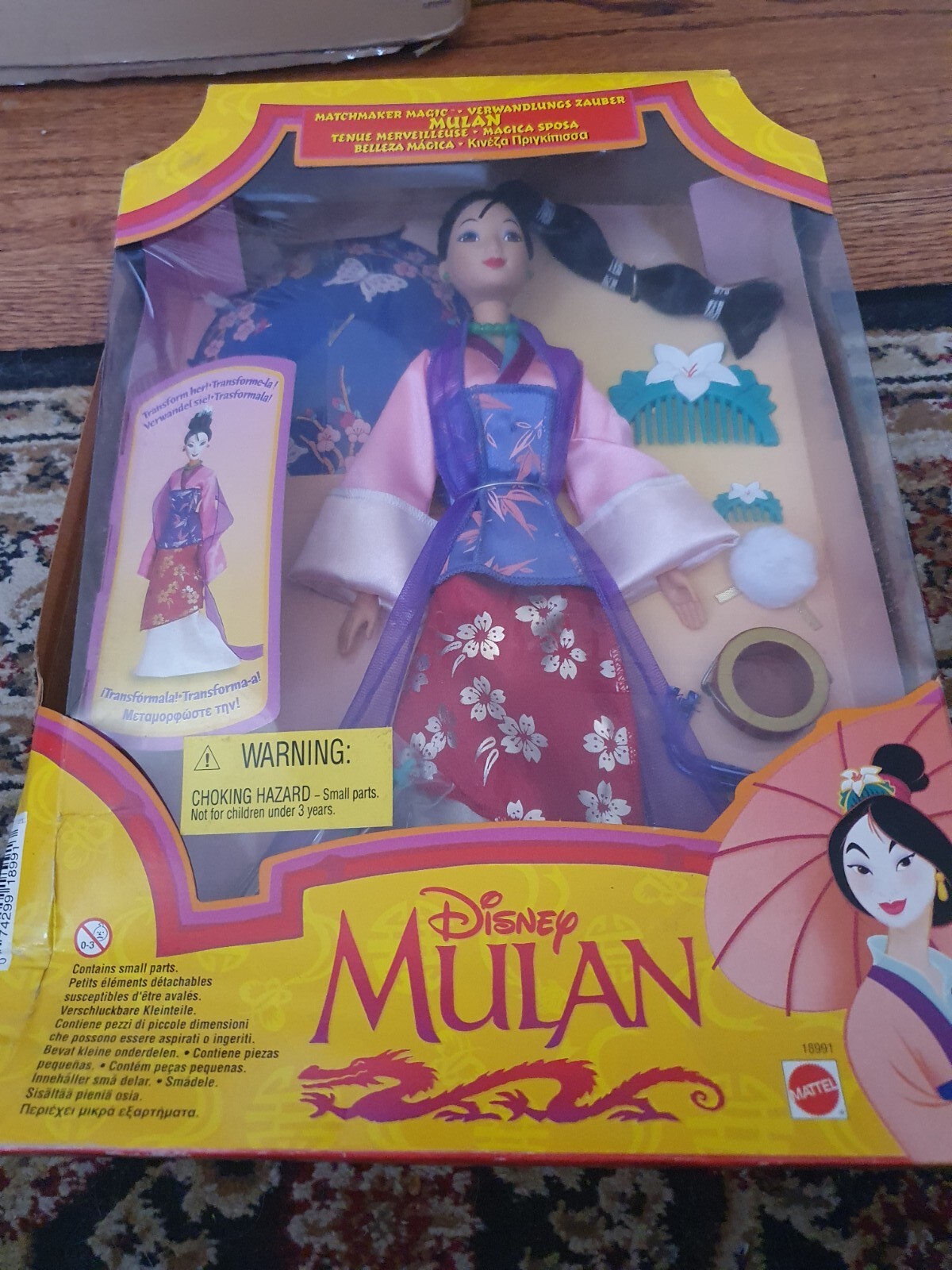Disney Mulan 12\ Disney Mulan 12\