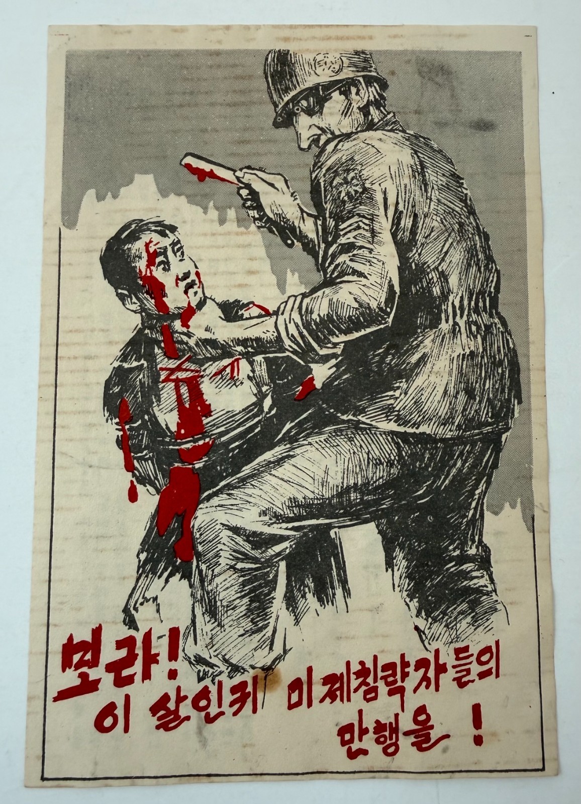 VINTAGE 1950\'s Korean War Propaganda LEAFLET Communist comic style flyer Graphic