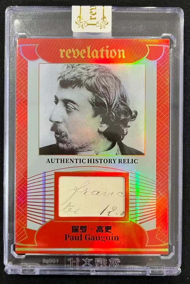 Paul Gauguin 2025 Eternal Revelation #/D 08/25 Relic Authentic Cut Patch Card