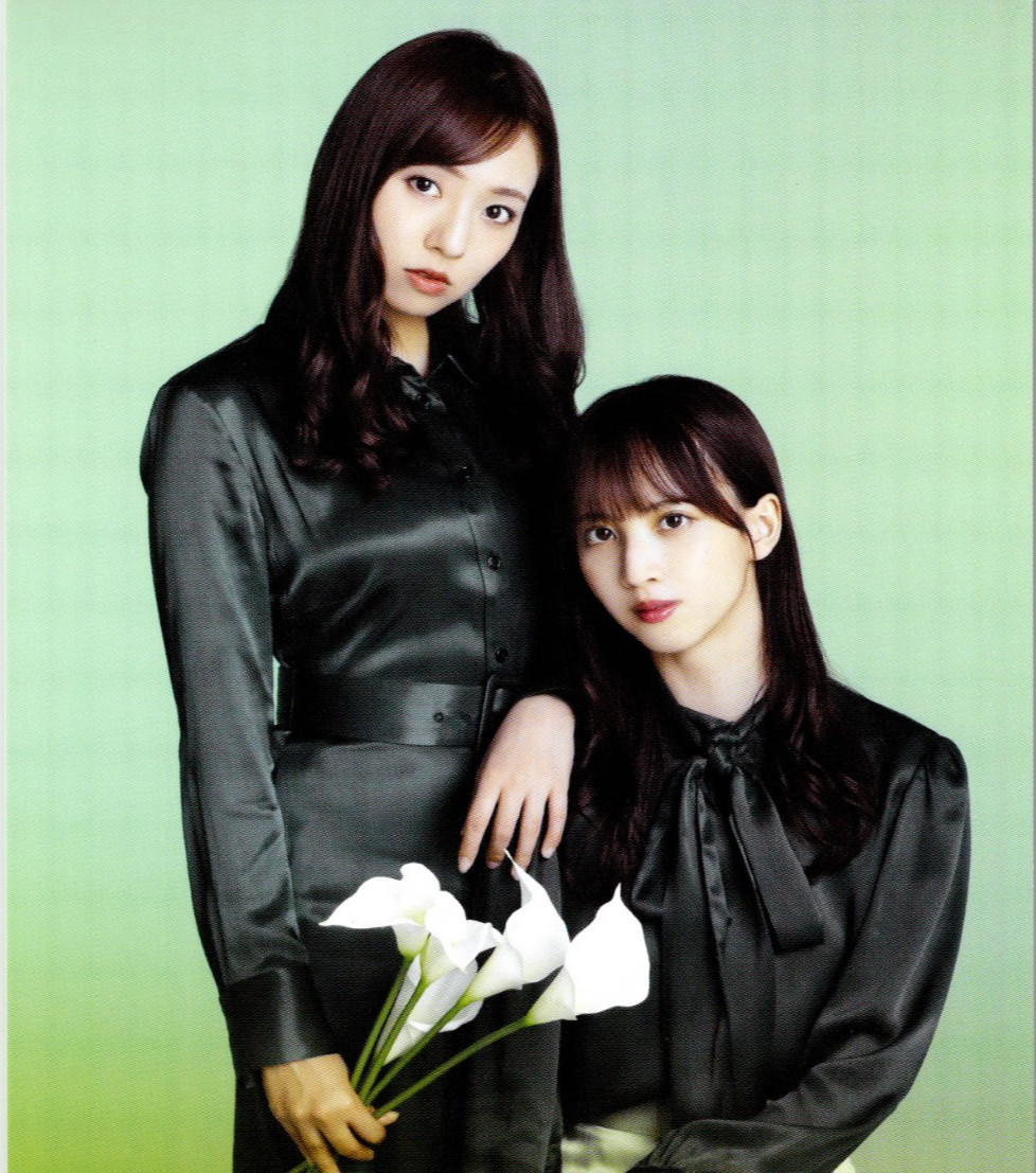 Nogizaka46 2020 Maaya Wada & Ayane Suzuki Japanese Idol Postcard