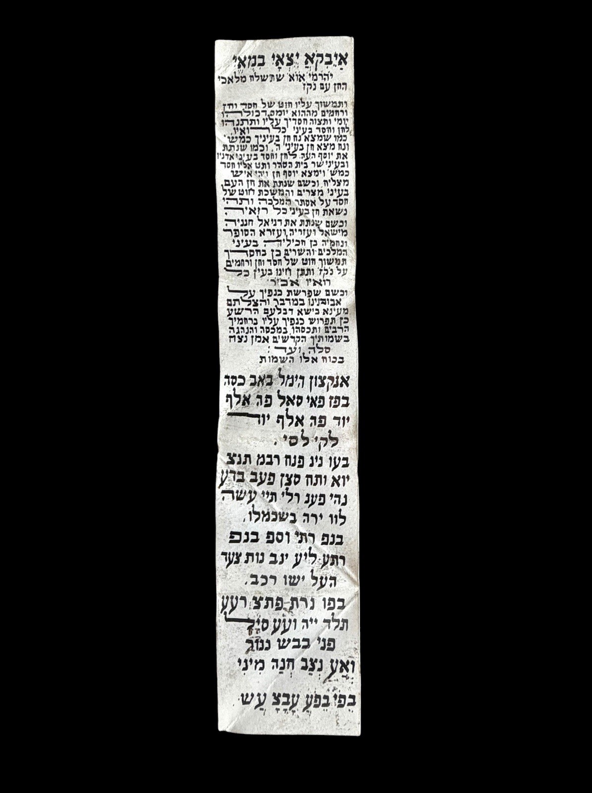 Antique Kabbalah Amulet Scroll Parchment Protection Jewish Hebrew Hand Written