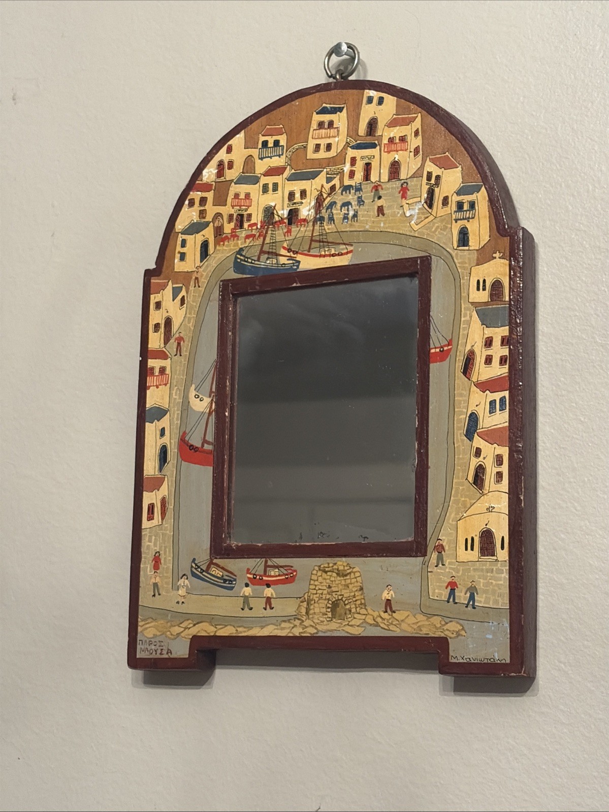 Vintage Greek Hand-Painted Wooden Folk Art Mirror Paros Naoussa Aegean Harbor