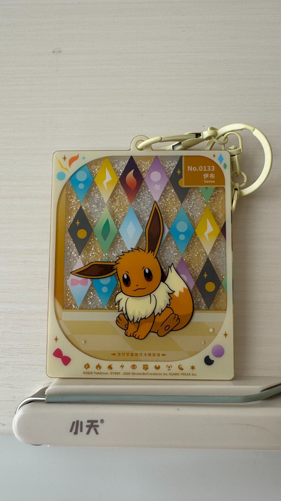 Official Pokemon Eevee Eeveelution Glitter Shaker / Quicksand Acrylic Charm