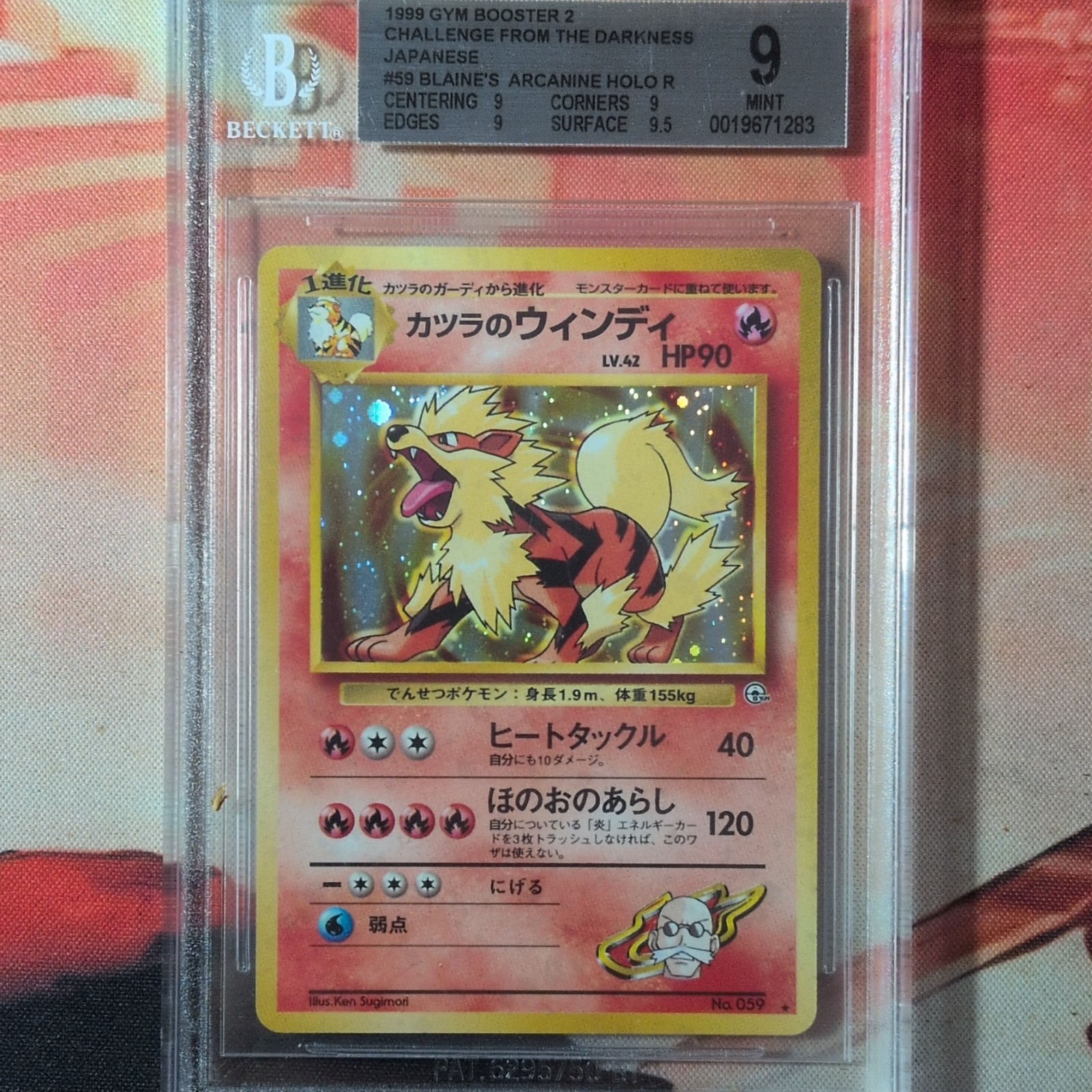 Blaine's Arcanine Holo BGS 9 059 Gym Booster 2 Challenge from the Darkness JP