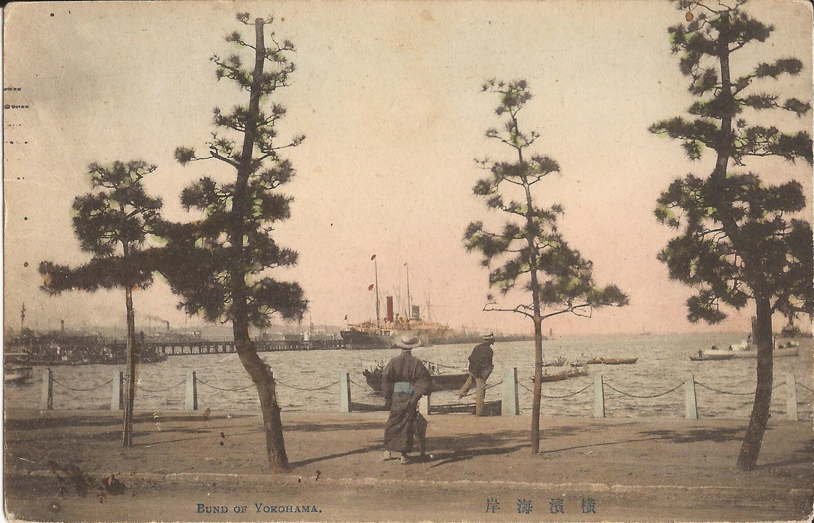 Yokohama, JAPAN - Bund - 1907 - HANDTINTED - freighters, pine trees - 横浜 Yokohama, JAPAN - Bund - 1907 - HANDTINTED - freighters, pine trees - 横浜