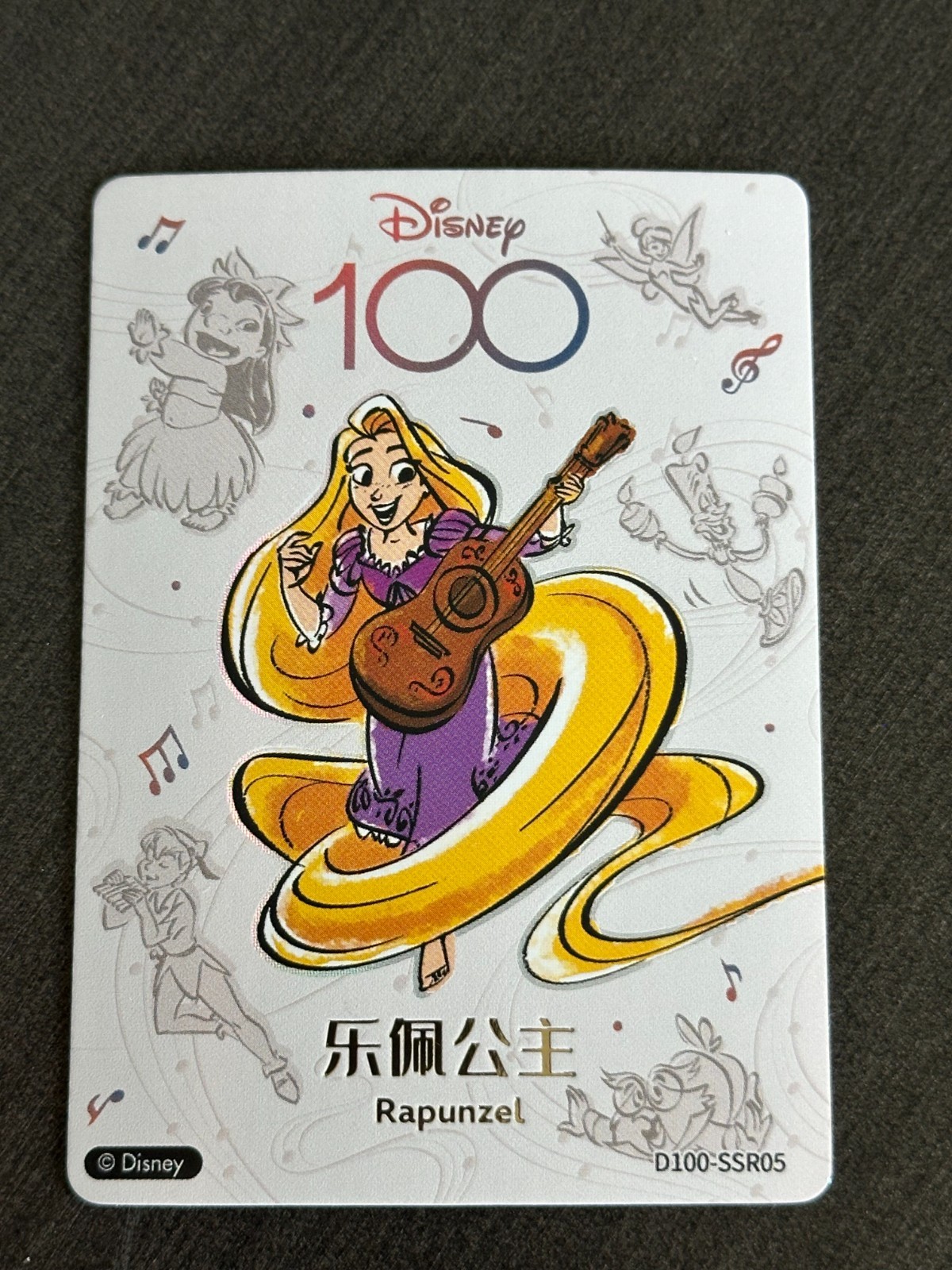 2023 Card Fun Disney 100 Joyful Rapunzel Orchestra #D100-SSR05