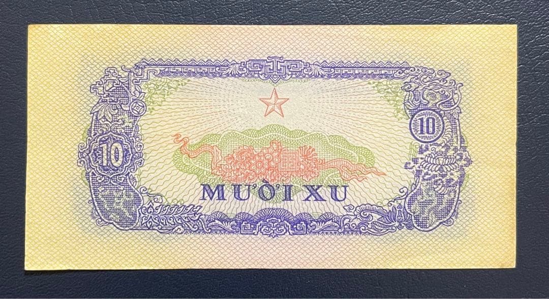 Vietnam 1964 10 S Dong Banknote, Old Currency, Collectible, Near Mint