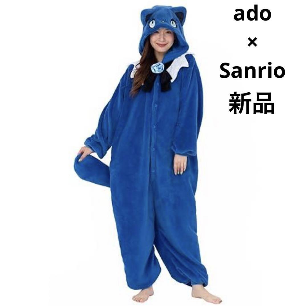 SAZAC Sanrio Ado Adorozatorumary Costume Adult One Size Cosplay Japan New