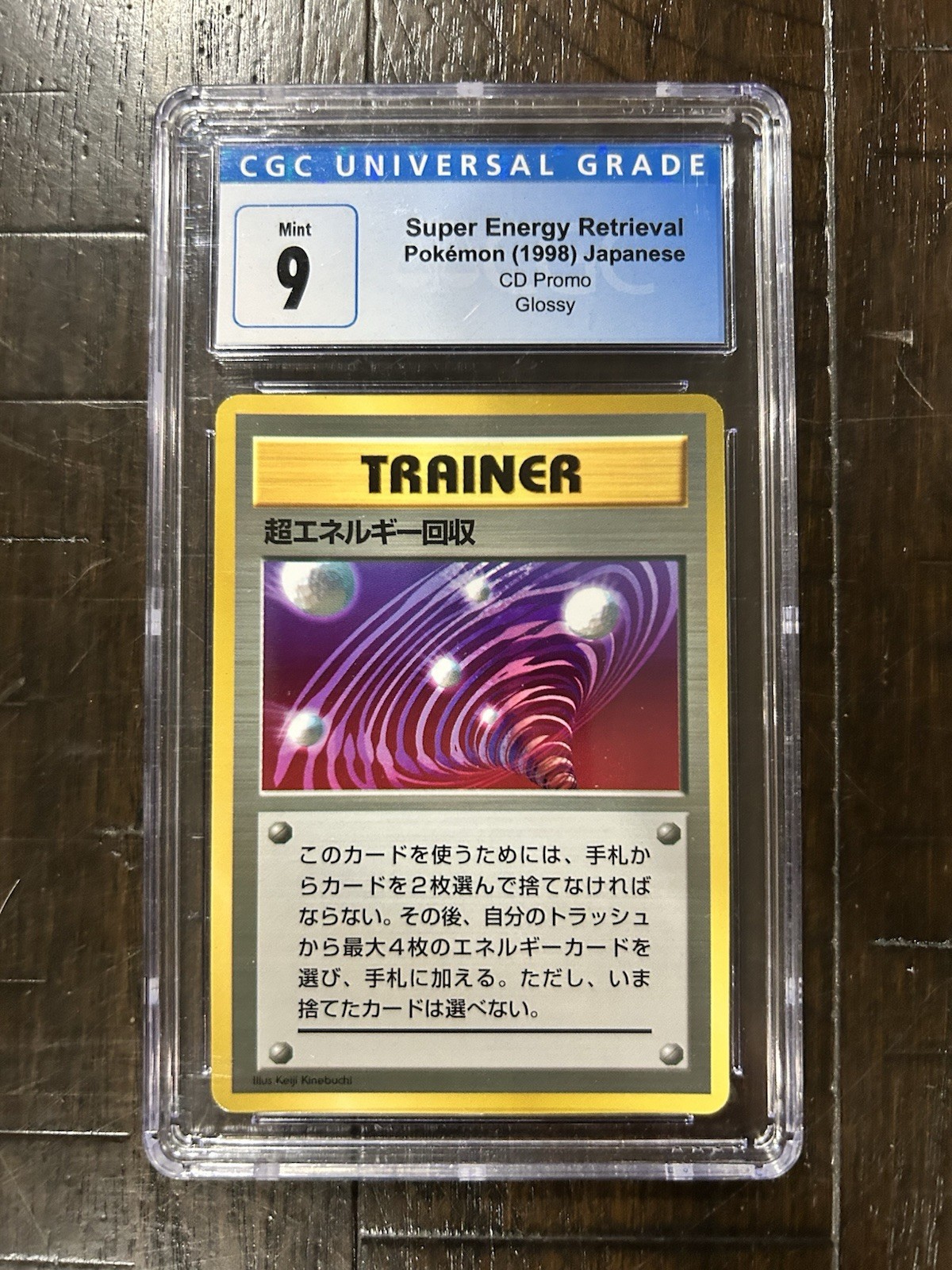 Pokémon Super Energy Retrieval Japanese 1998 CD Promo Glossy CGC 9