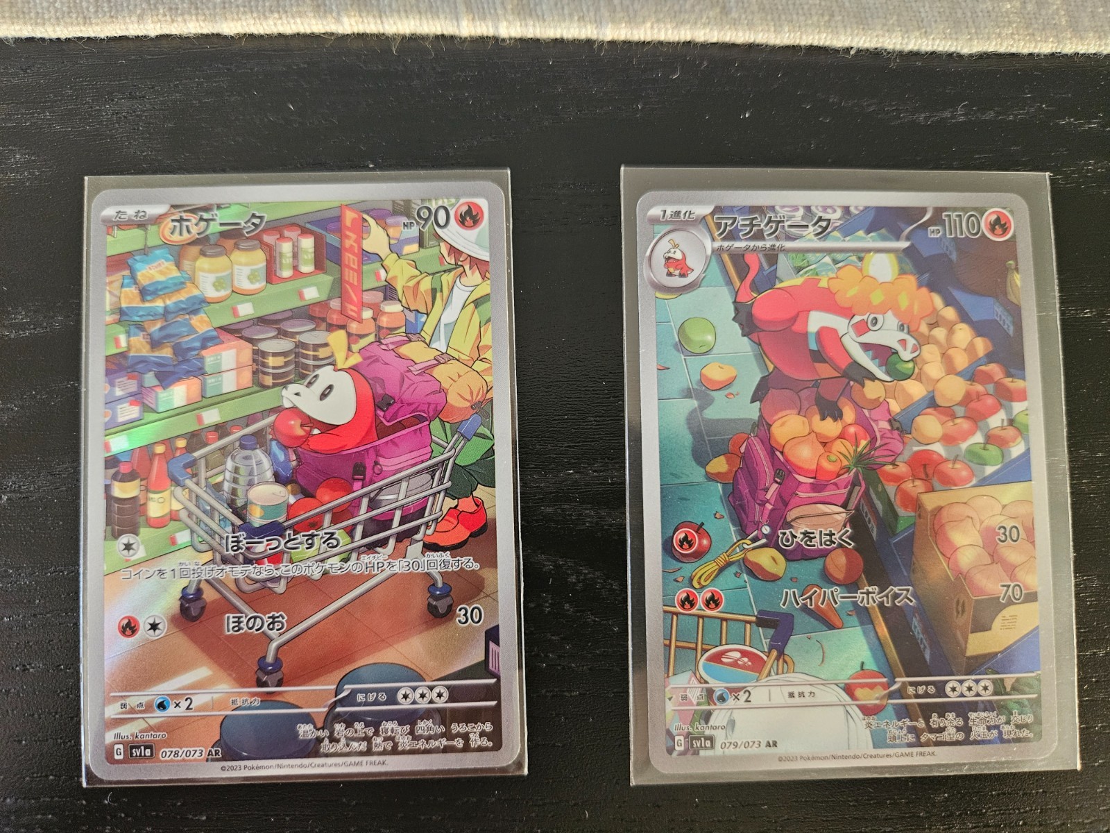Set: Fuecoco AR 078/073 & Crocalor AR 079/073 - sv1a - Japanese Pokemon Cards NM