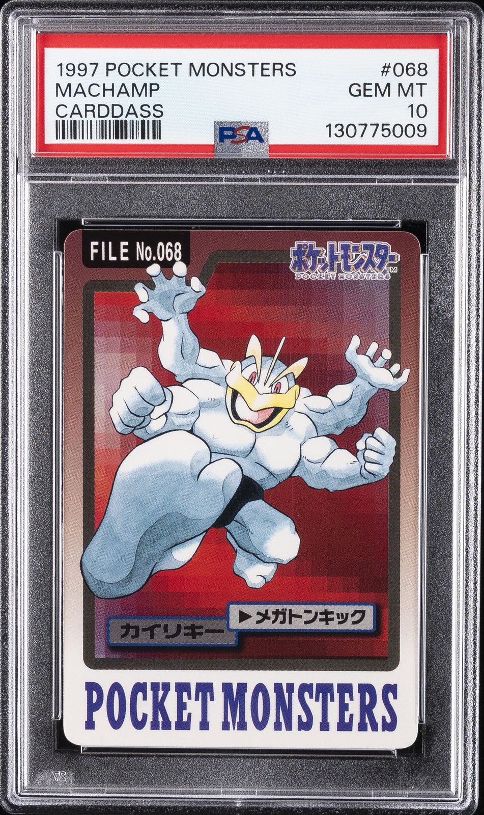 1997 POCKET MONSTERS CARDDASS #068 MACHAMP PSA 10