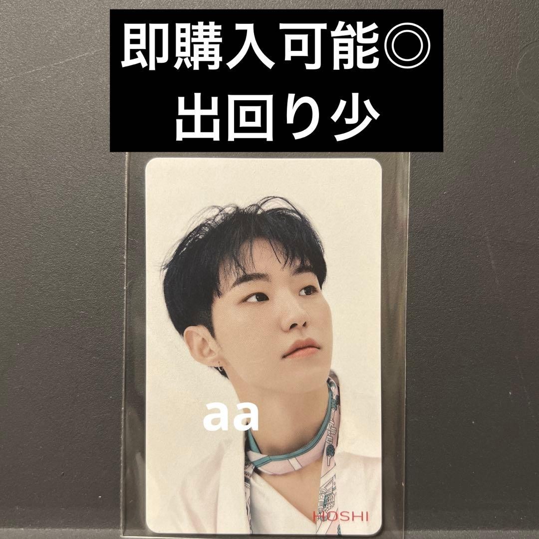 Rare SEVENTEEN セブチ Hoshi Photocard 24h Hmv Bonus