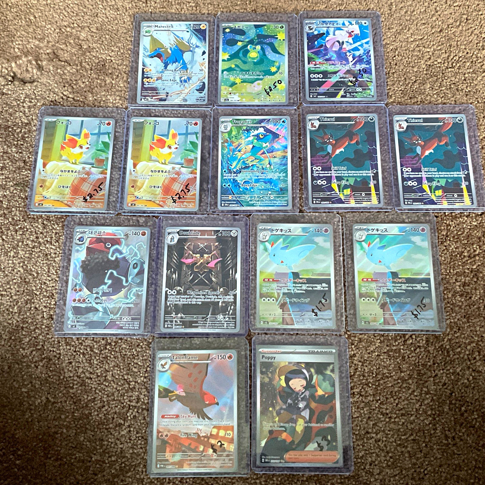 Pokémon TCG 14 Lot Full Art Cards