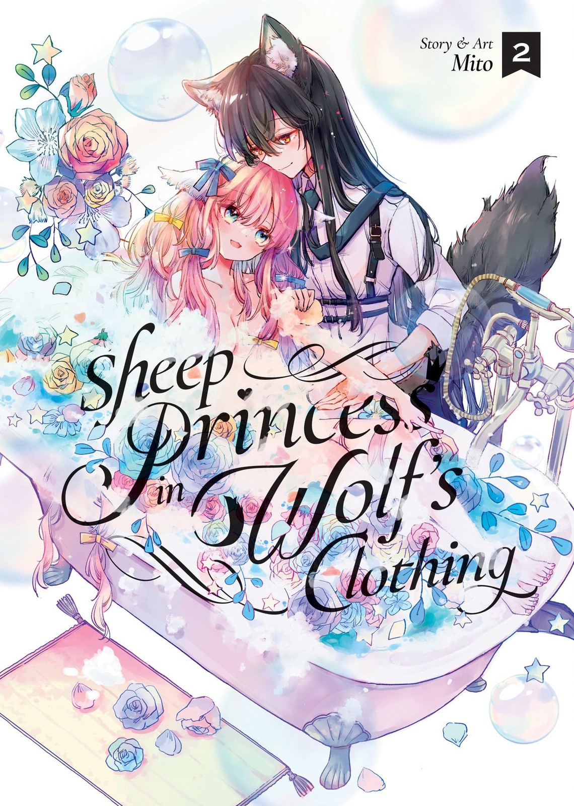 Sheep Princess in Wolf\'s Clothing Vol. 2, Mito, Excellent Book
