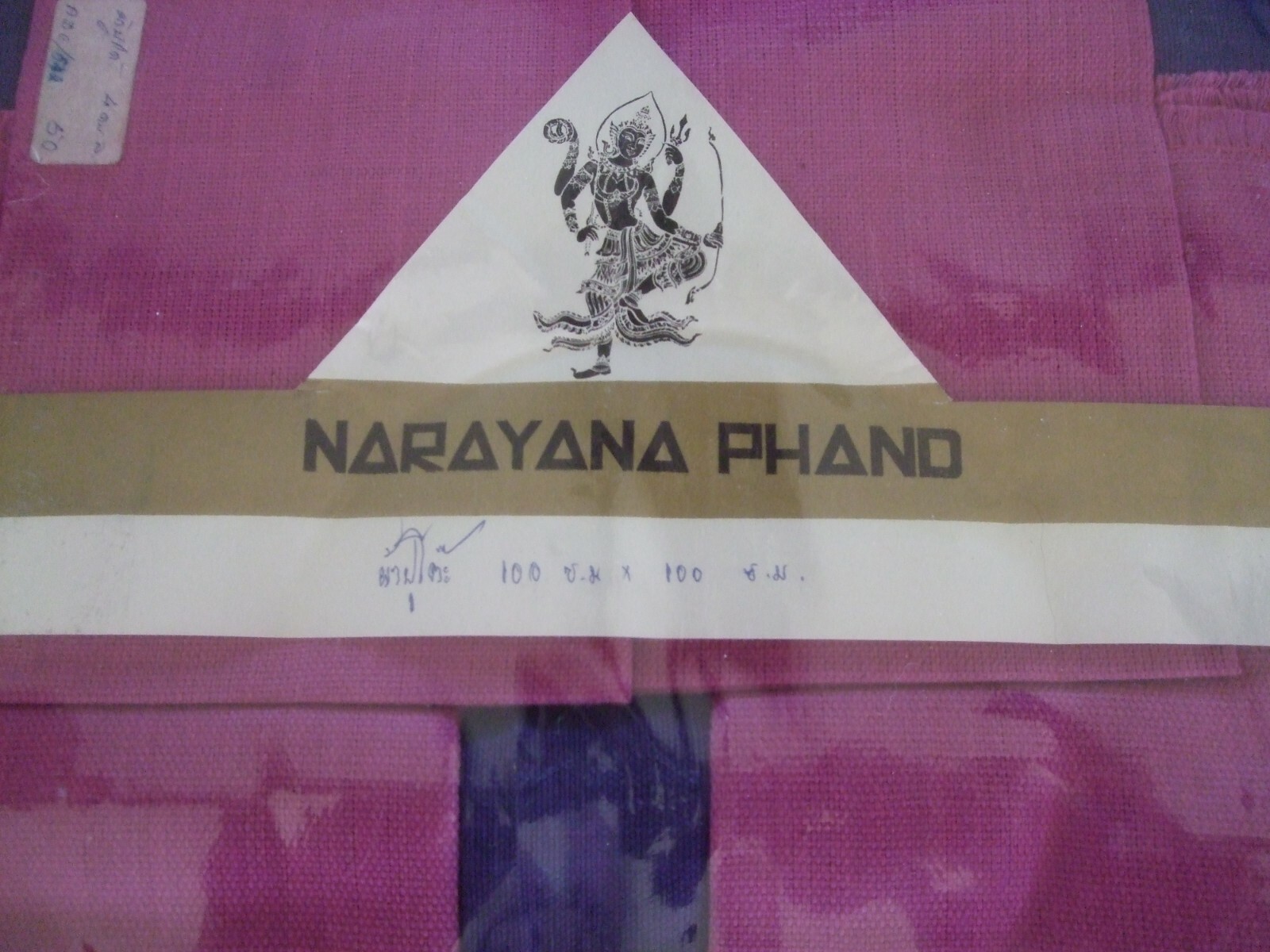 lot of 2 NARAYANA PHAND 4 pc fabric table place set purchased in Thailand