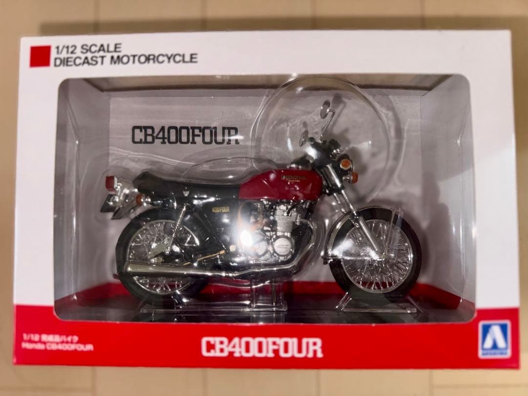 Aoshima Skynet 1/12 Honda CB400F Red & Yellow Model Set Limited Edition