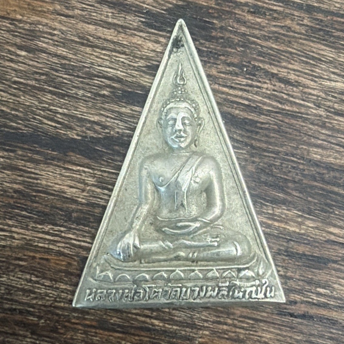 Thai Buddhist Luang Phor Toh Triangle Metal Amulet Silver Tone Thailand