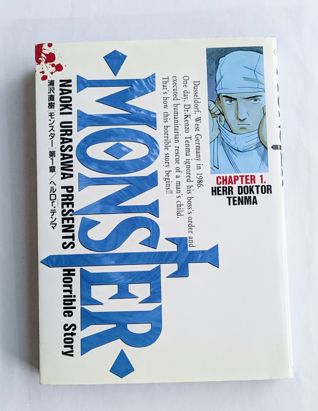 Monster Vol.1 1st Edition 1995 Japanese Manga Comic Naoki Urasawa
