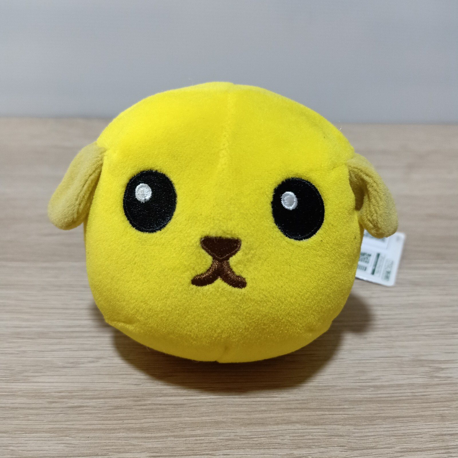 Mameshiba Bean Dog Chickpea Plush Toy Ichiban Kuji Prize Banpresto 5.5\