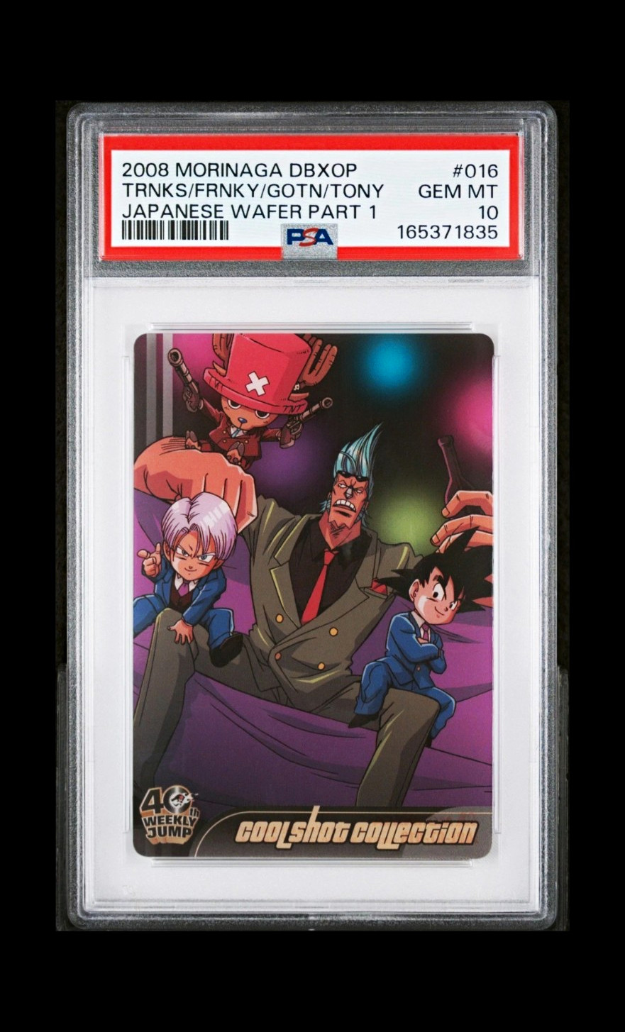2008 MORINAGA JAPANESE WAFER PART 1 COOL SHOT #016 PSA 10 2008 MORINAGA JAPANESE WAFER PART 1 COOL SHOT #016 PSA 10