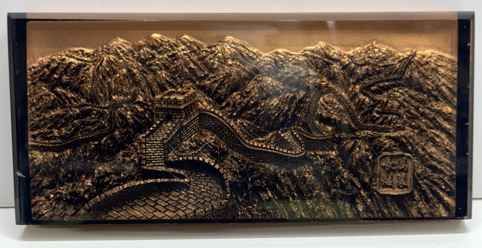 Vintage Great Wall Of China 3D Acrylic Plaque Souvenir Made In China